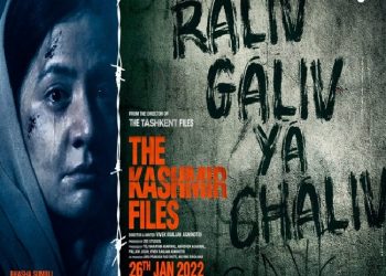 The Kashmir Files: Who was Girija Tickoo? The Kashmiri Pandit woman who was raped and killed with carpenter saw