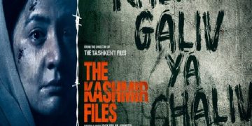 The Kashmir Files: Who was Girija Tickoo? The Kashmiri Pandit woman who was raped and killed with carpenter saw