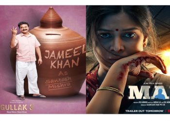 Web Series in April 2022: From Gullak 3 to Mai, 5 top web series releasing in India this month