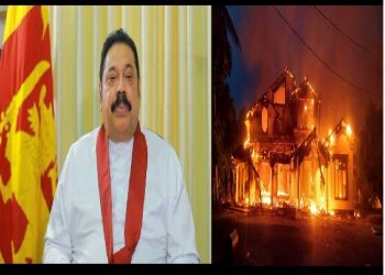 Sri Lanka Economic Crisis: PM Mahinda Rajapaksa resigns; house of Mayor, MPs set on fire amid nationwide curfew
