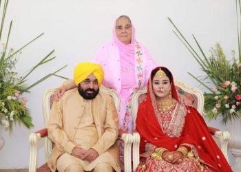 Punjab CM Bhagwant Mann got married