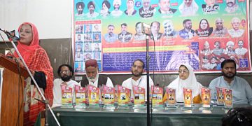 First International Punjabi Conference and Poetry Session in Kasur District